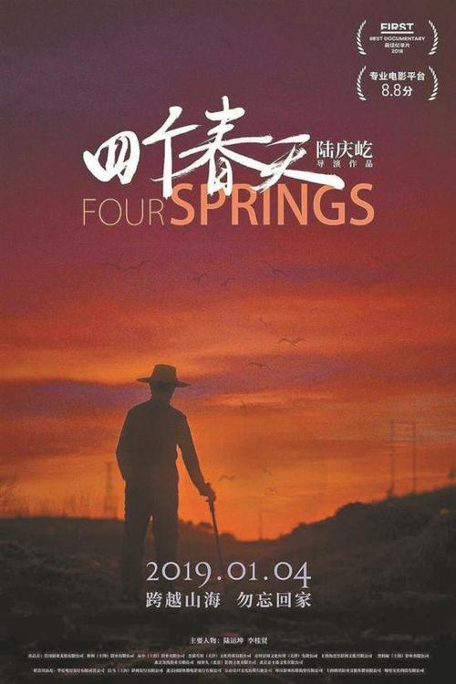 没有学位证影响政审吗